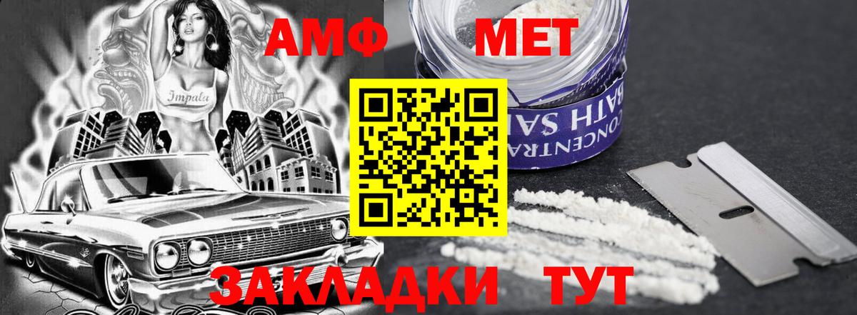 АМФЕТАМИН  Амфетамин  Карталы  АМФ 98%  Вход с VPN 