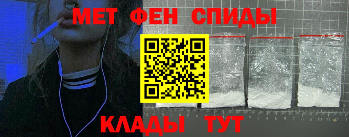 АМФ Розовый Карталы