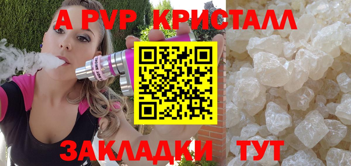 МЕФ кристаллы  Бошки Шишки  Карталы  Cocaine  Гашиш  Вход с VPN  ТГК 