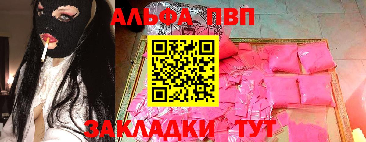 A PVP СК КРИС Карталы