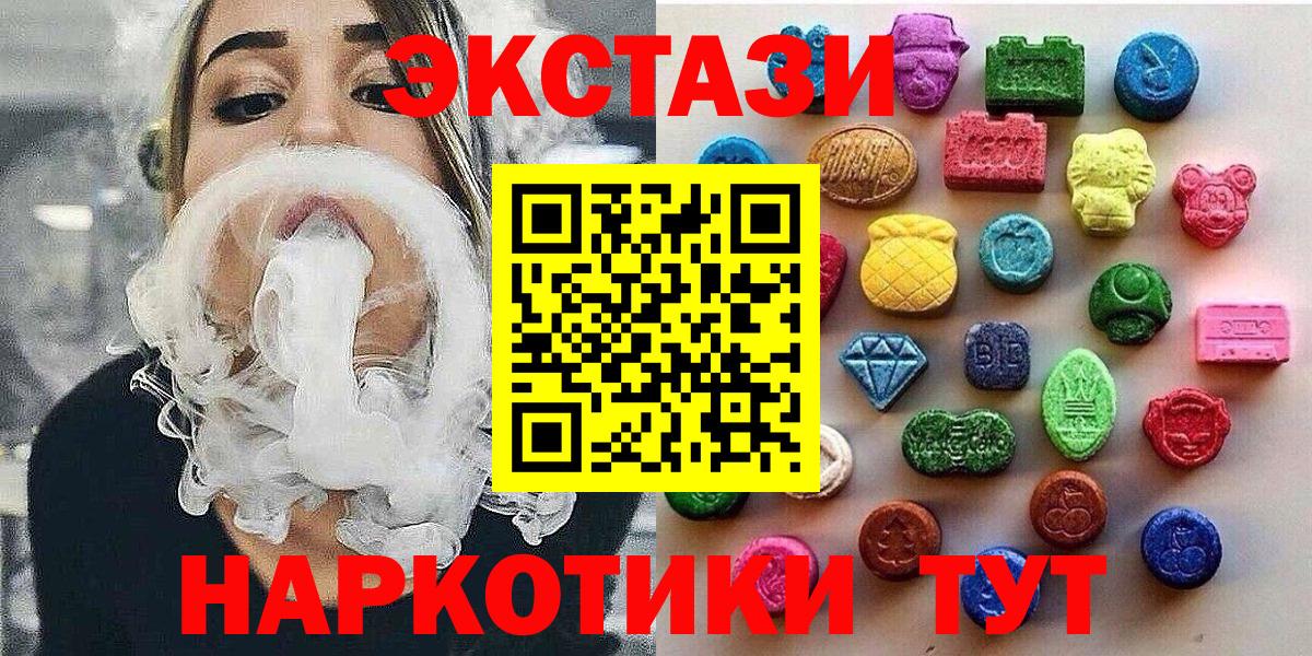 ЭКСТАЗИ ешки Карталы