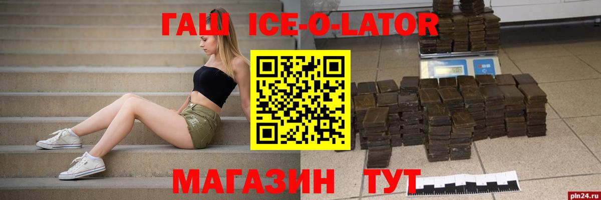 ГАШ убойный Карталы