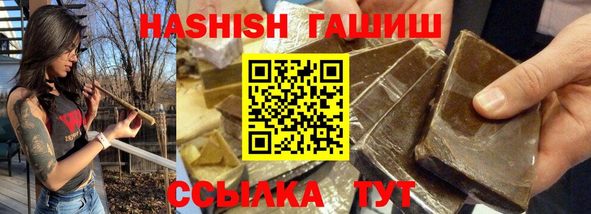 Карталы  Гашиш хэш  Гашиш  Вход с VPN 