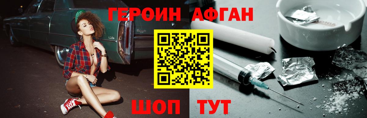 Карталы  Героин  Вход с VPN  Героин VHQ 