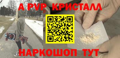 кокаин перу Кумертау