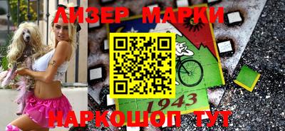 скорость Вышний Волочёк