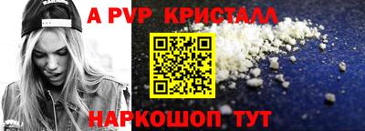 ГАЛЛЮЦИНОГЕННЫЕ ГРИБЫ Белебей