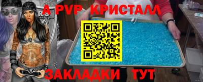 кокаин перу Кумертау