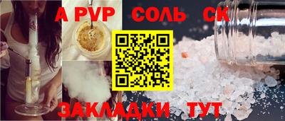 прущая мука Ливны