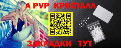 кокаин перу Кумертау