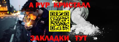 кокс Белгород