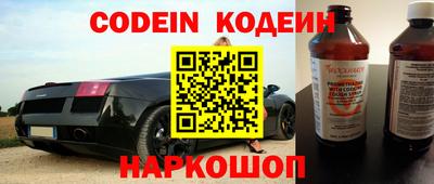 сатива Лесосибирск