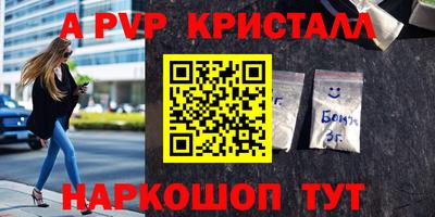 кокаин перу Кумертау