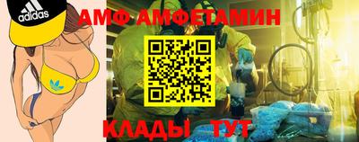 винт Вязьма