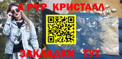 сатива Лесосибирск