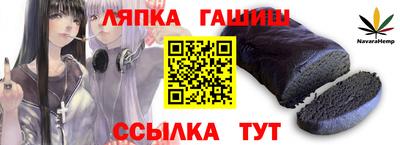 героин Ликино-Дулёво