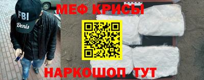 кокаин перу Кумертау