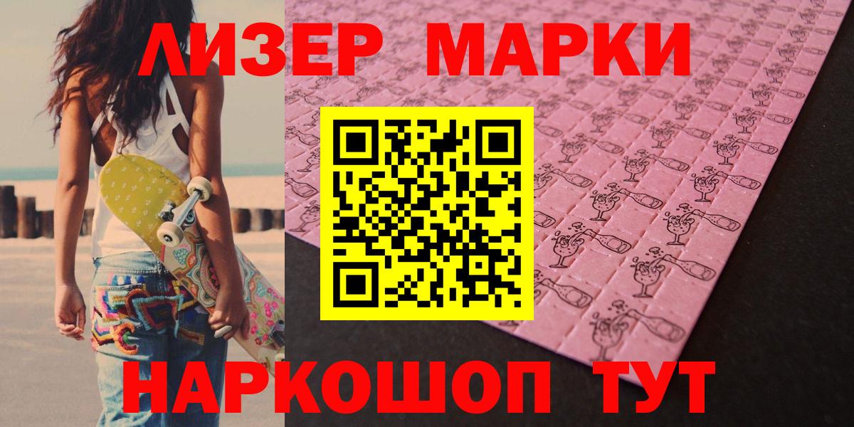 Карталы  LSD-25 экстази ecstasy  Вход с VPN  LSD-25 экстази кислота 