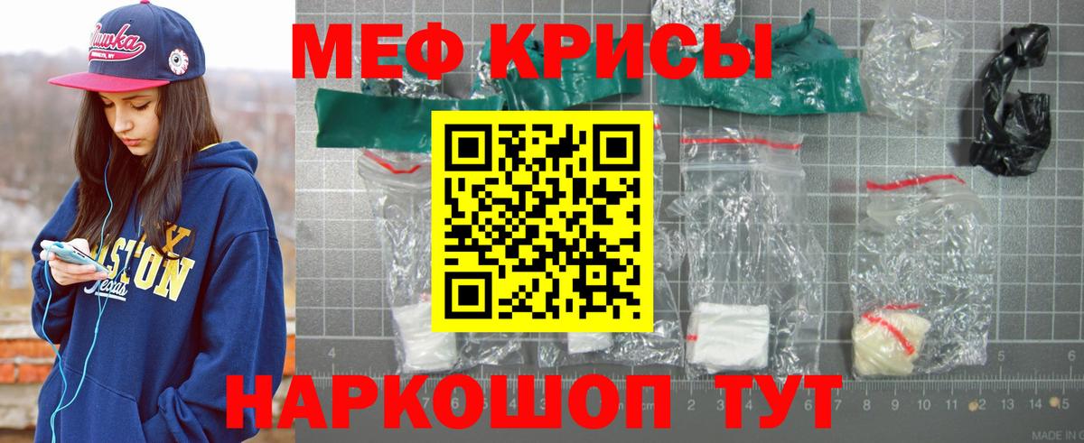 Карталы  МЯУ-МЯУ 4 MMC  МЕФ  Вход с VPN  МЯУ-МЯУ 