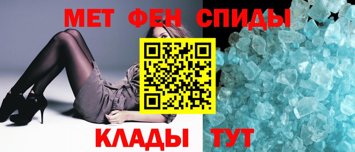 Первитин витя Карталы