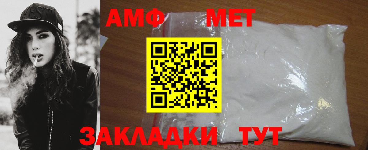 Карталы  Метамфетамин кристалл  Метамфетамин кристалл  Вход с VPN 