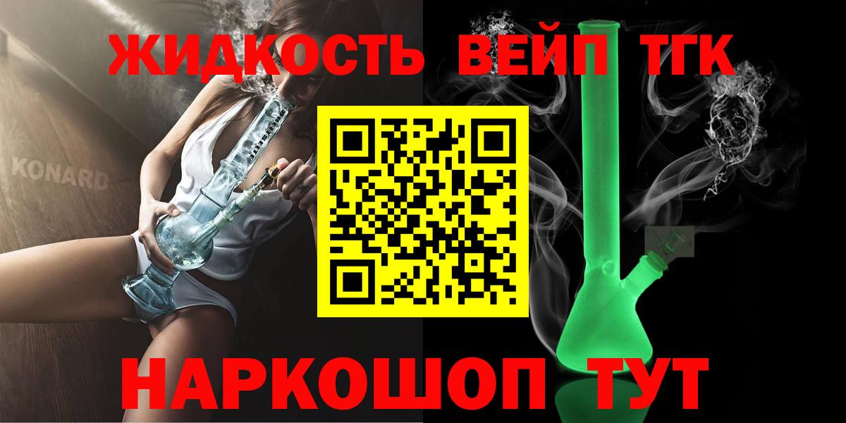 Дистиллят ТГК Wax  Вход с VPN  Карталы  Дистиллят ТГК THC oil 